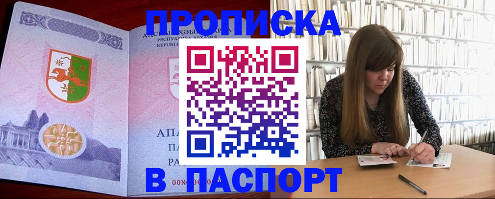 временная регистрация поиск в Кольчугино