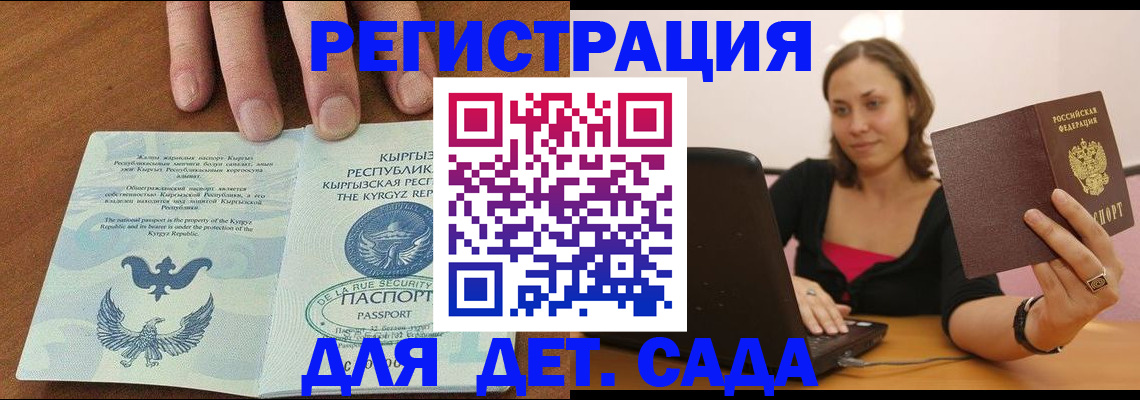 прописка поиск в Кольчугино