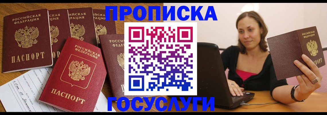 временная регистрация поиск в Кольчугино